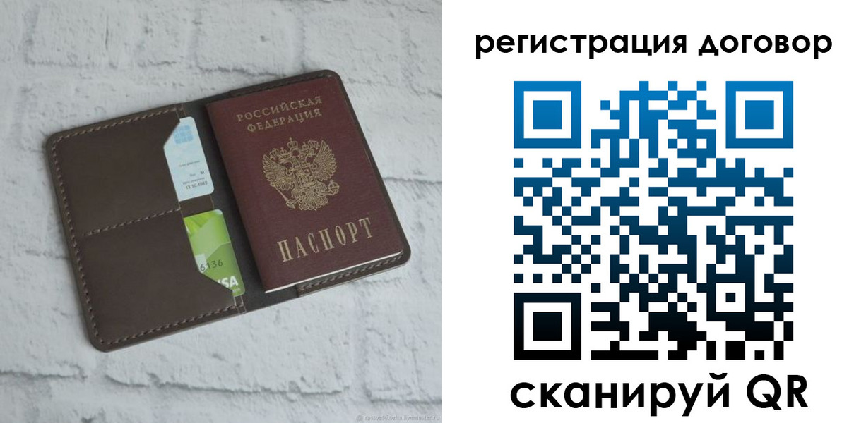 найти адрес прописки в Чебоксарах