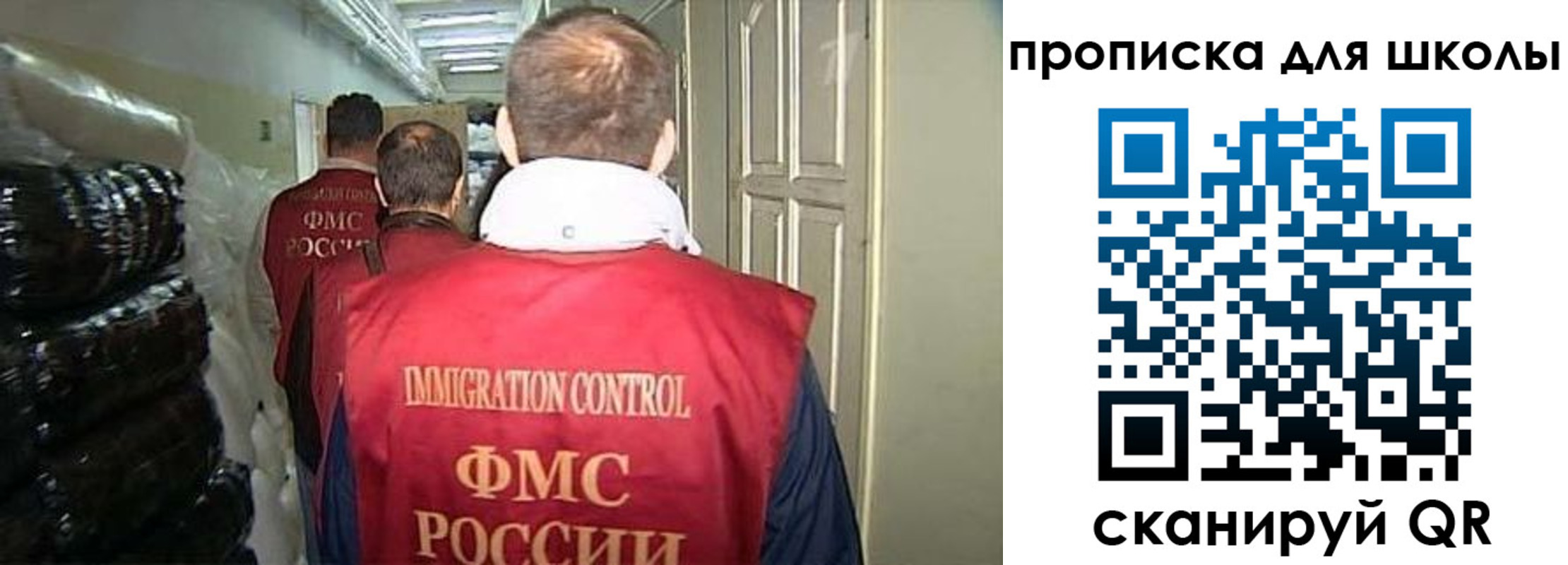 прописка гарантия в Чебоксарах