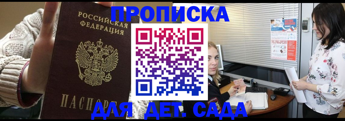 пропишу в квартире в Чебоксарах